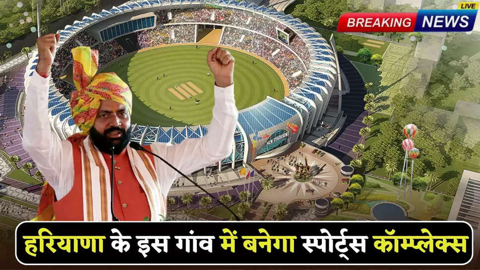 Haryana
