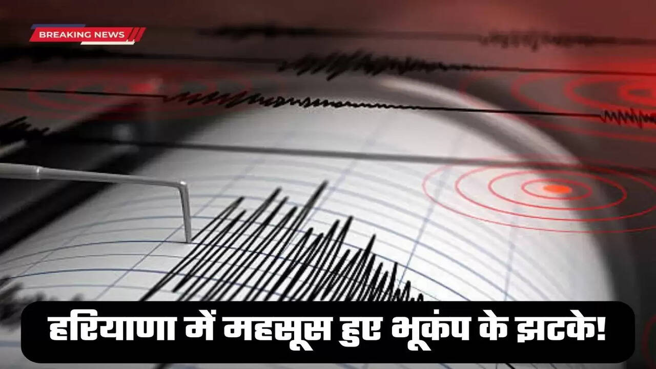 Earthquake in Haryana 