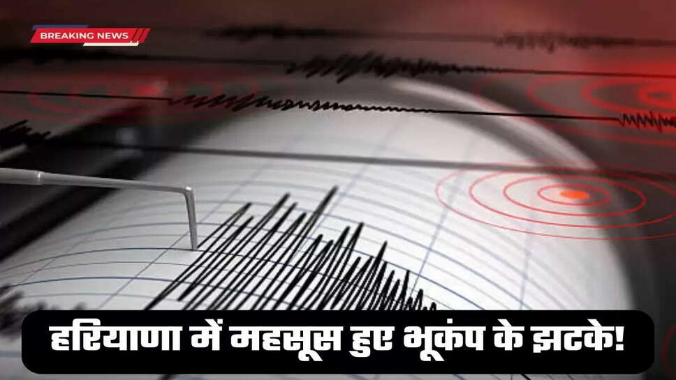 Earthquake in Haryana