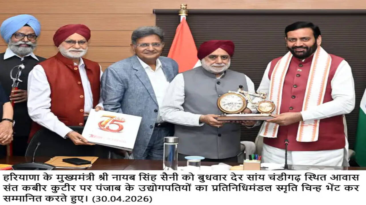 उद्योगों के लिए अनुकूल माहौल बना रहा हरियाणा,&nbsp;बढ़ेंगे रोजगार के अवसर: मुख्यमंत्री नायब सिंह सैनी