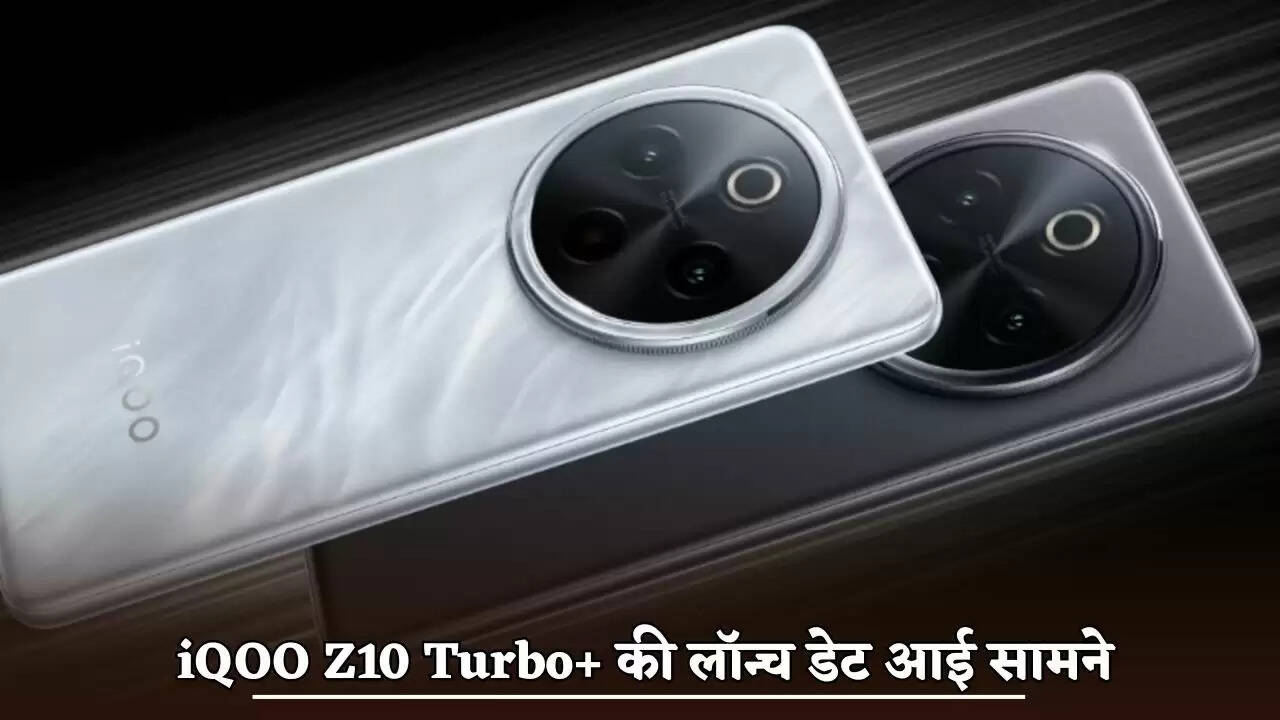 iQOO Z10 Turbo+, TWS Air 3 Pro launch date revealed