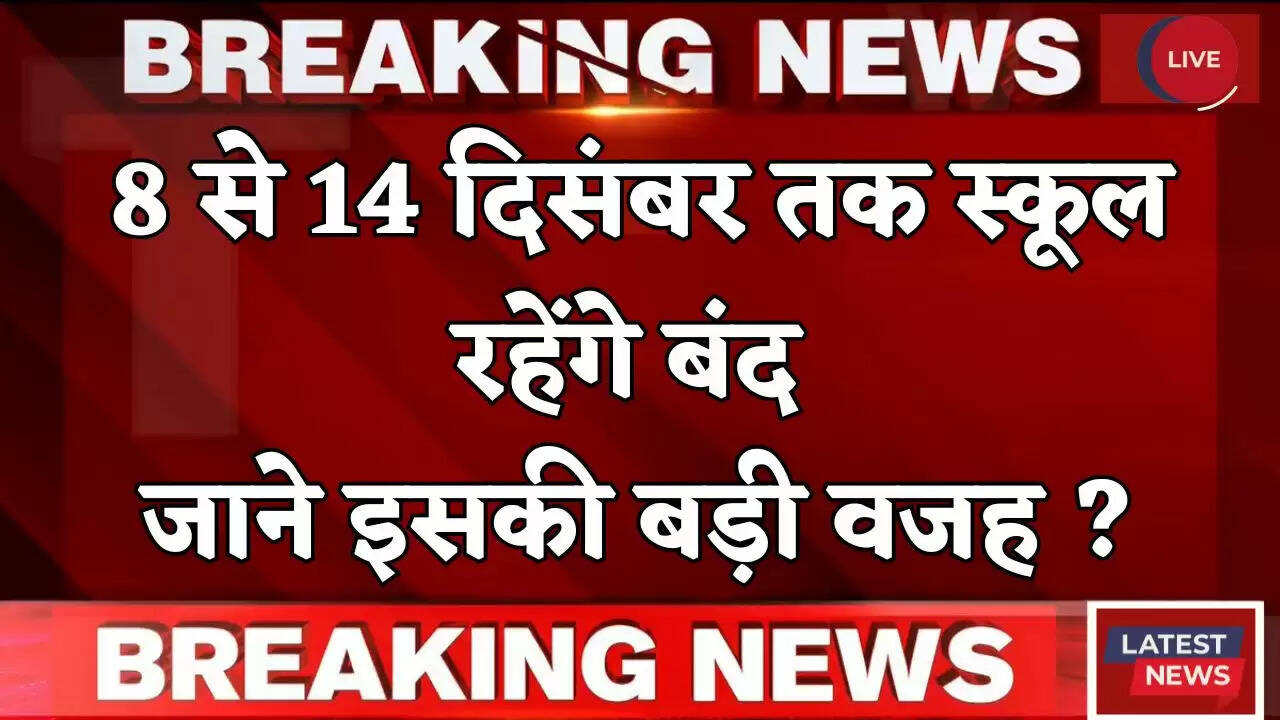 Schools will remain closed from 8th to 14th December