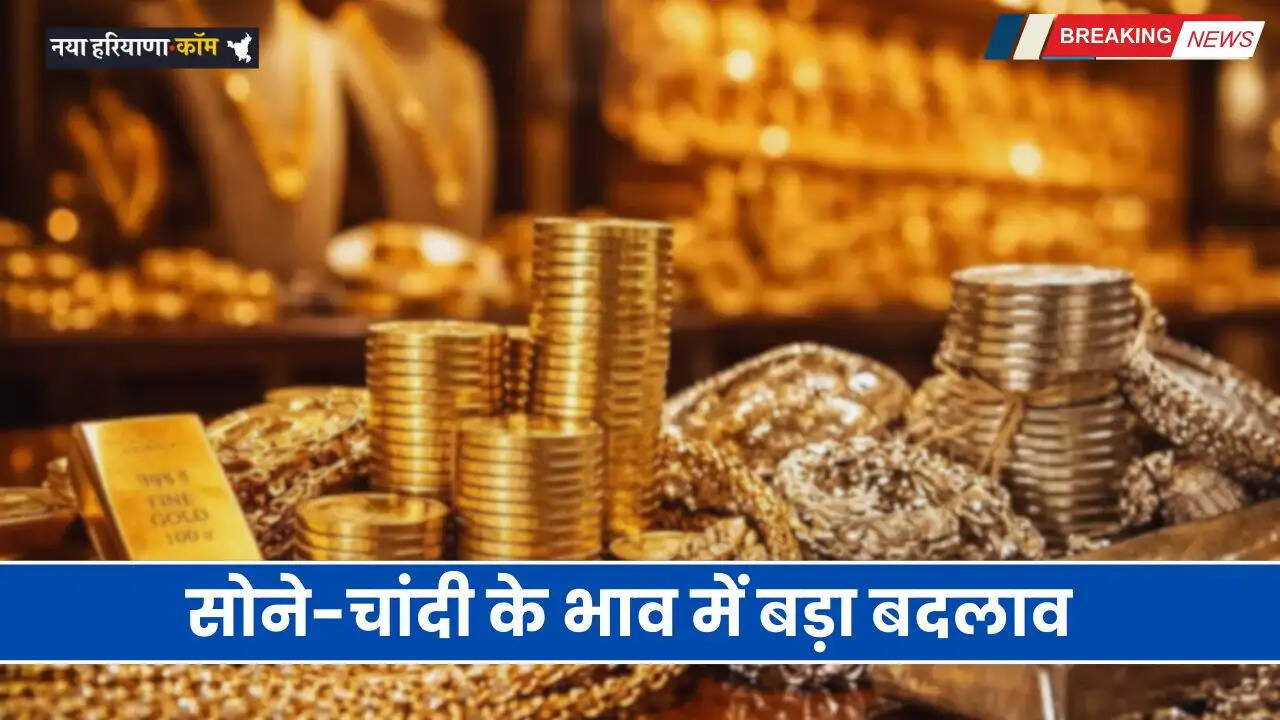 Big change in the price of gold and silver