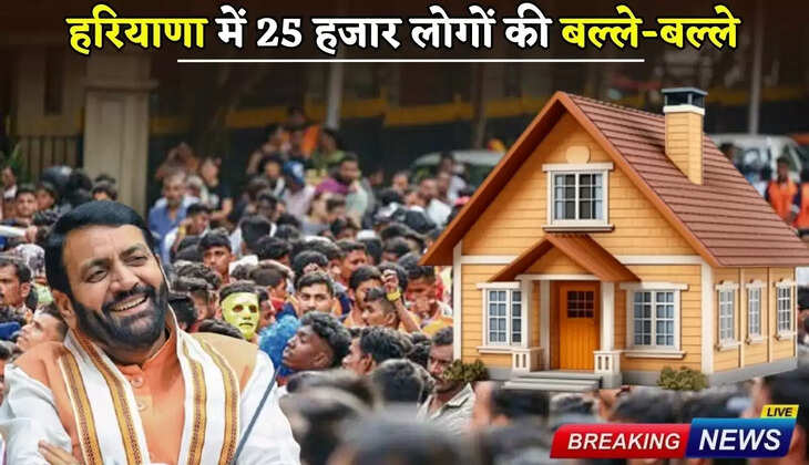 25 thousand people are in trouble in Haryana