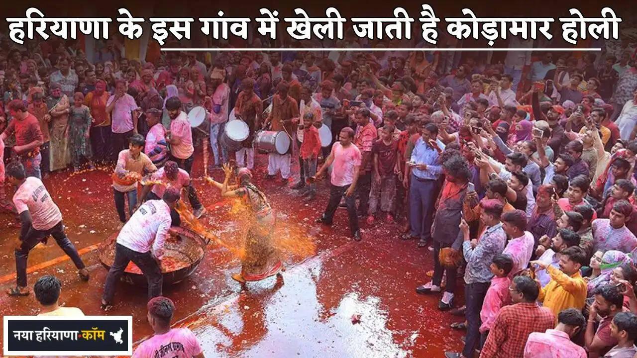 Kodamar Holi is played in this village of Haryana.