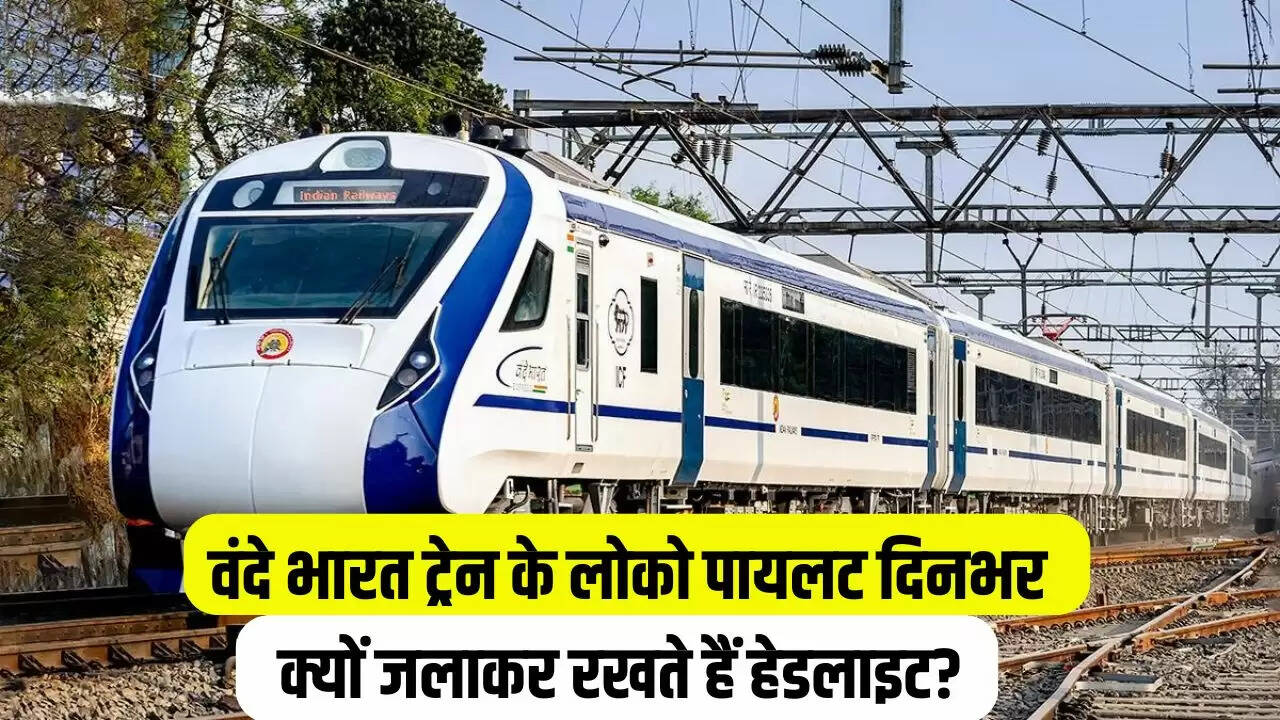 vande bharat train