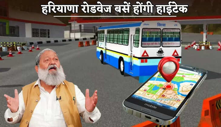 Haryana Roadways buses will be hi-tech