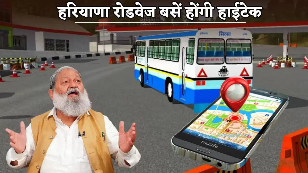 Haryana Roadways buses will be hi-tech