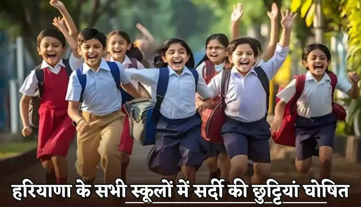 Winter holidays have been declared in all schools in Haryana.