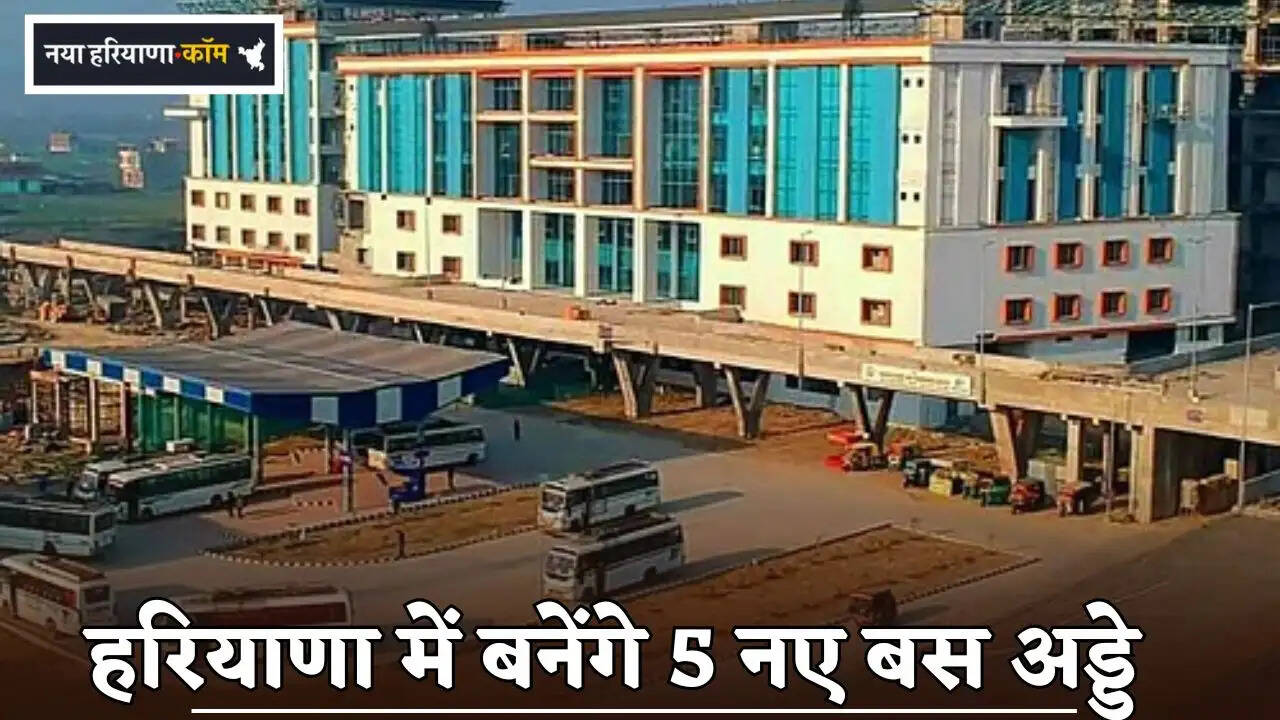 5 new bus stations to be built in Haryana