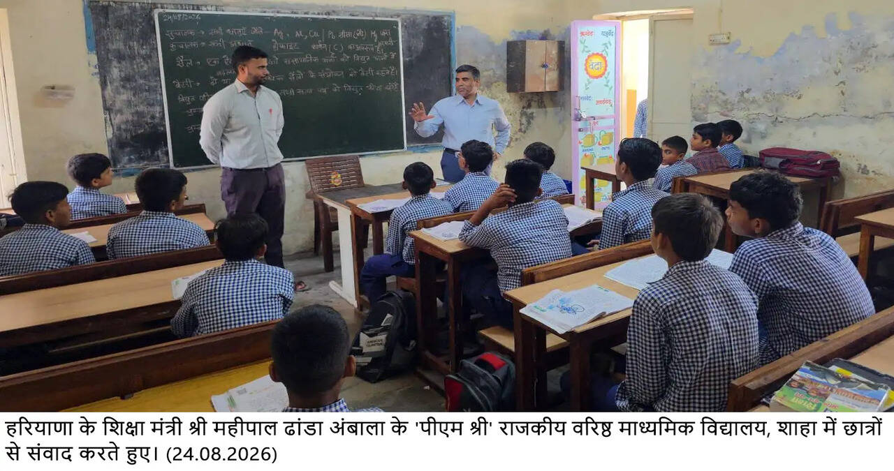 Education Minister Conducts Surprise Inspections of Three Schools, Reviews Facilities and Administrative Arrangements