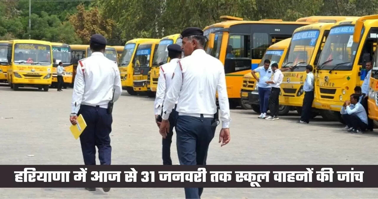 haryana news