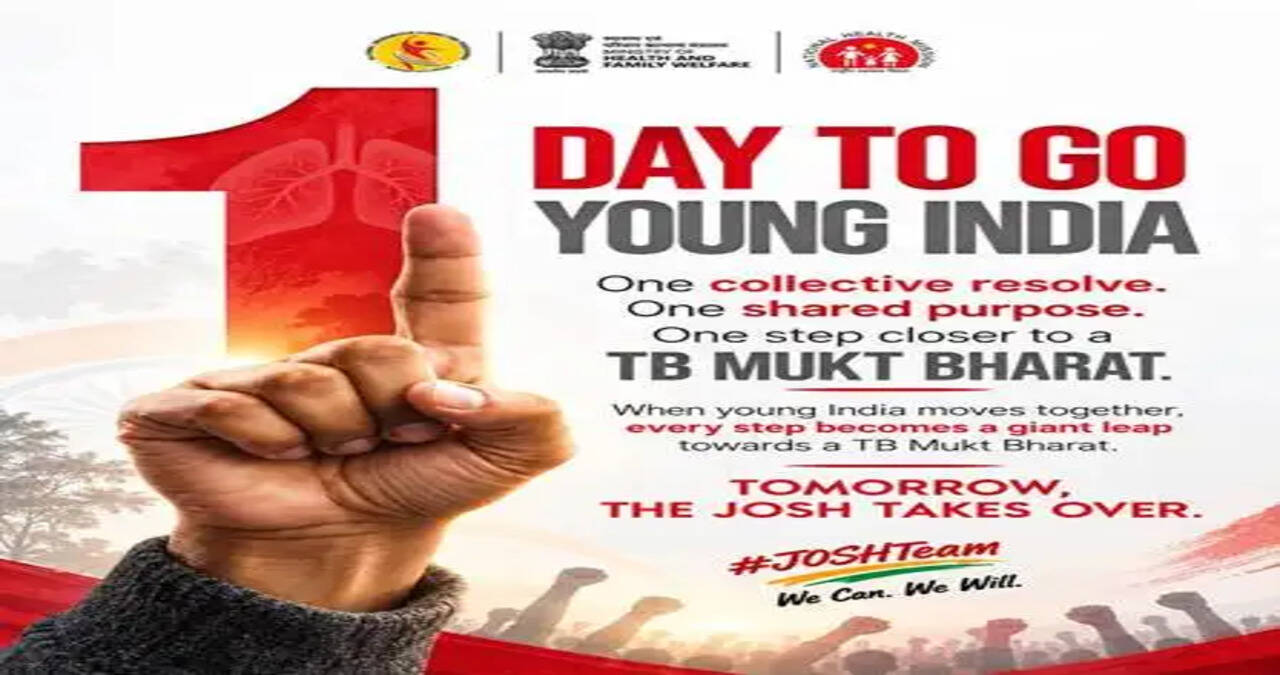  केन्द्रीय स्वास्थ्य मंत्री श्री जे.पी. नड्डा कल भारत मंडपम में &lsquo;जोश&rsquo; (JOSH) टीमों के राष्ट्रीय शुभारंभ का नेतृत्व करेंगे