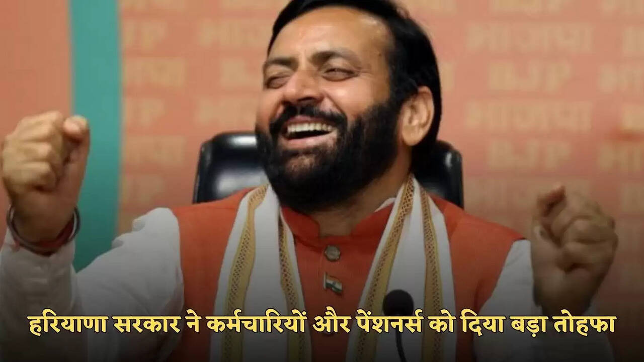 haryana da hike