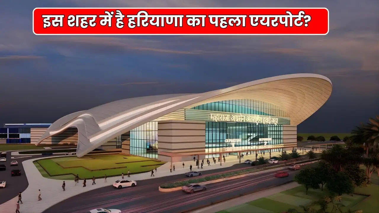 hisar airport
