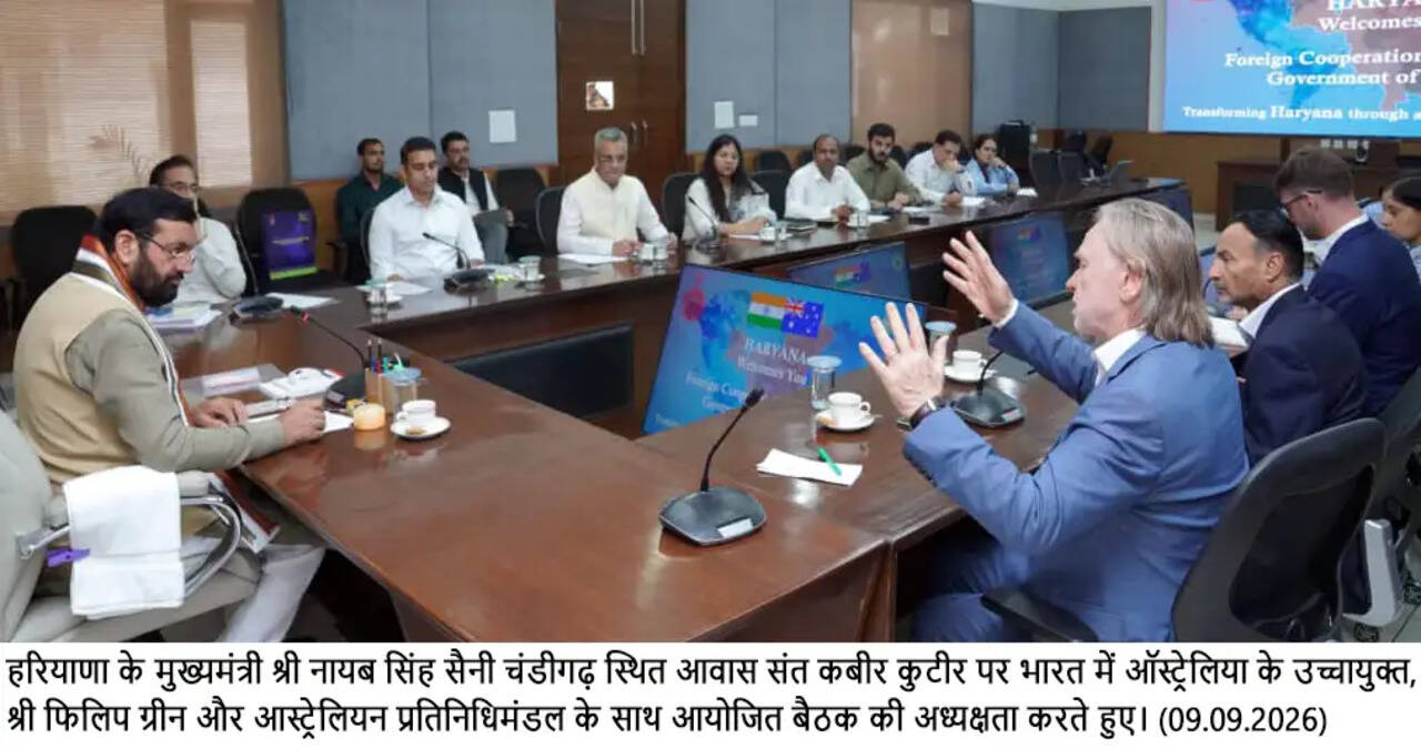 हरियाणा और ऑस्ट्रेलिया के बीच शिक्षा,&nbsp;स्किल,&nbsp;इनोवेशन और निवेश के क्षेत्र में सहयोग की व्यापक संभावनाएं : मुख्यमंत्री श्री नायब सिंह सैनी