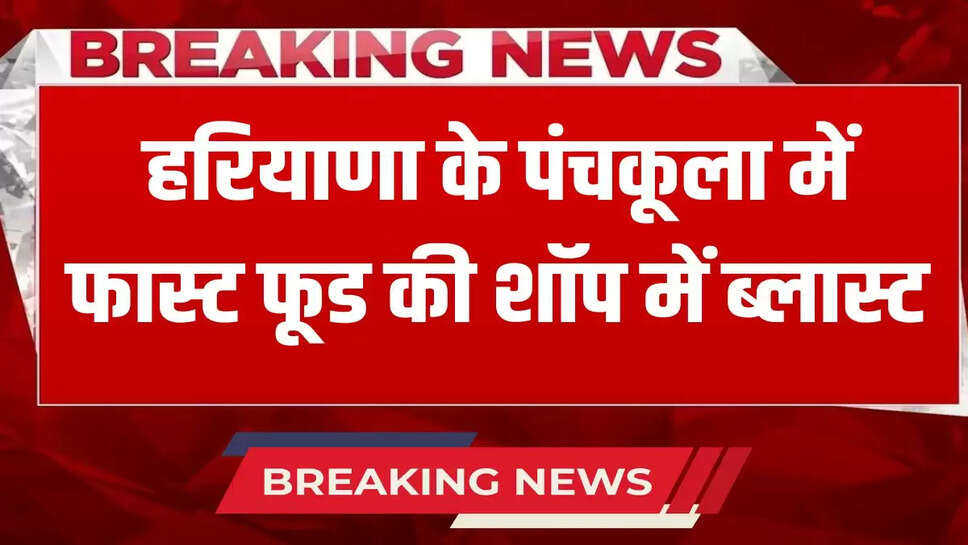 Blast in a fast food shop in Panchkula