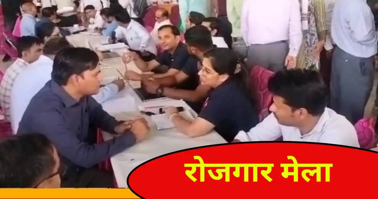आई.टी.आई फरीदाबाद में रोजगार मेले का आयोजन 22 जुलाई को