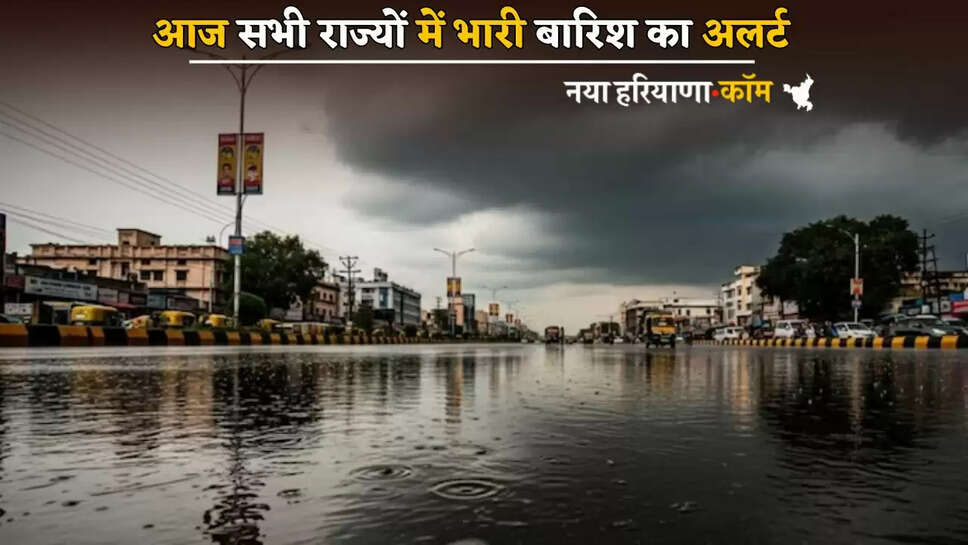 Heavy rain alert in all states today