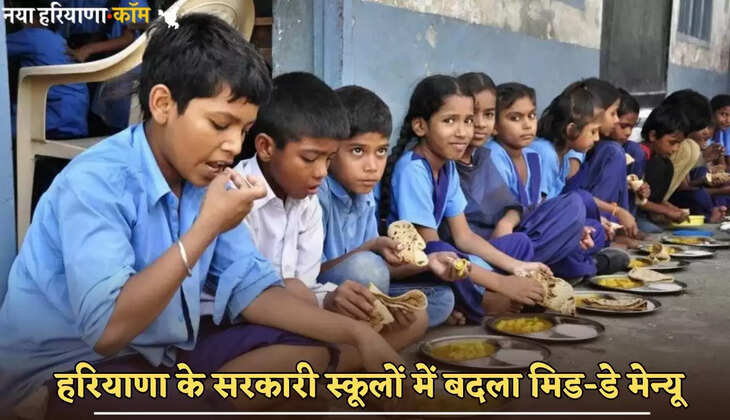 Mid-day menu changed in government schools of Haryana