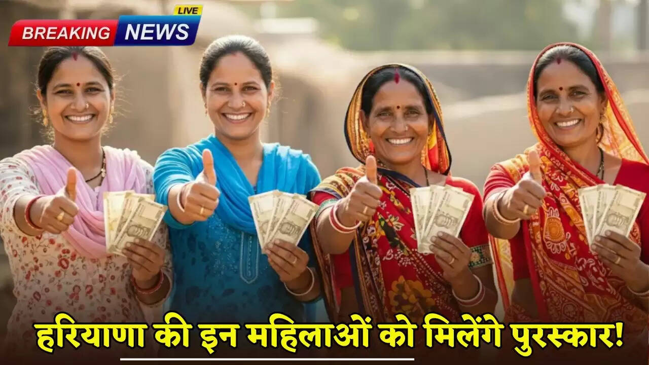 These women of Haryana will get awards!