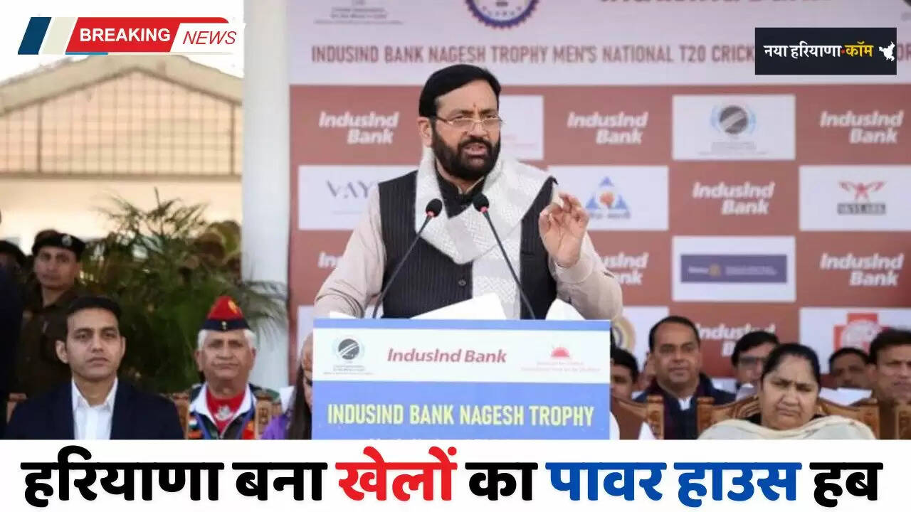 &nbsp;Haryana:&nbsp;हरियाणा बना खेलों का पावर हाउस हब, माटी में फसल ही नहीं मैदान में चैंपियन भी कर रहा पैदा: CM सैनी