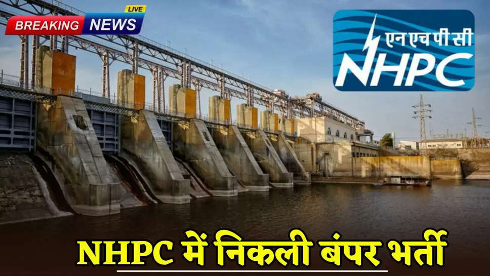 Bumper recruitment in NHPC 2025