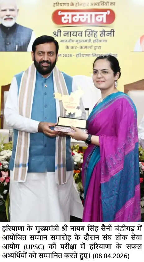 Haryana: हरियाणा सरकार का बड़ा ऐलान, UPSC, HPSC और ज्यूडिशरी के प्री एग्जाम पास युवाओं को तैयारी के लिए मिलेंगे पैसे