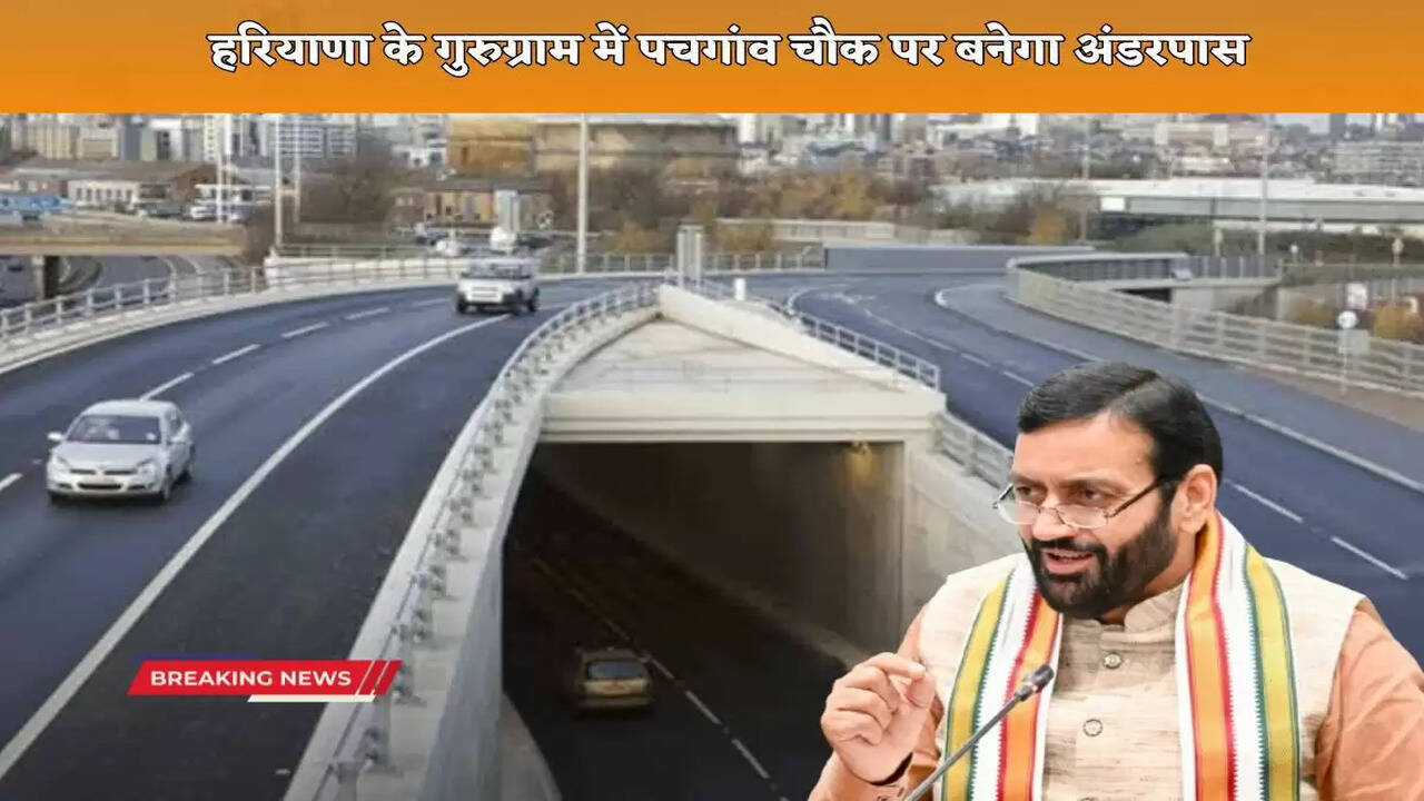 An underpass will be built at Pachgaon Chowk in Gurugram