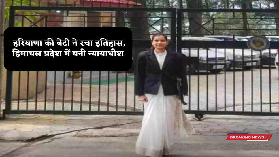 Charkhi Dadri Priya
