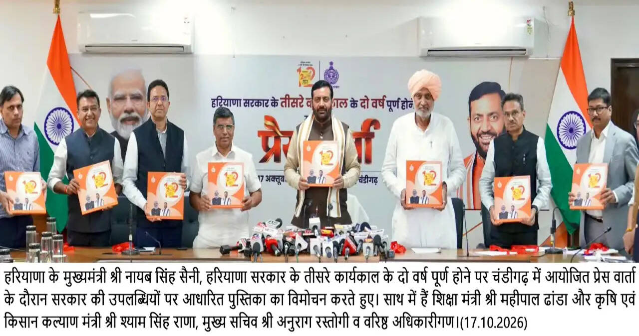 &nbsp; महाराजा अग्रसेन की जयंती पर भव्य कार्यक्रम में पहुंचे मंत्री रणबीर गंगवा