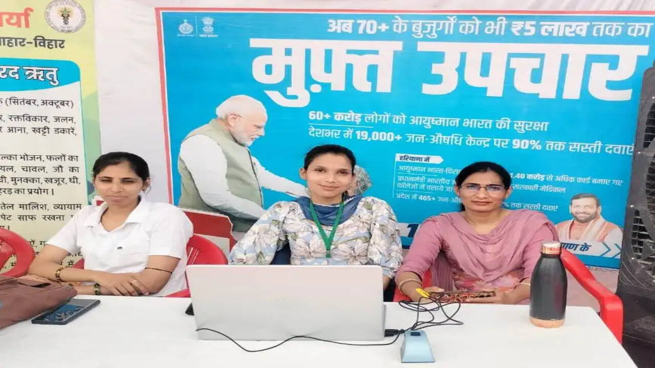 &nbsp;आयुष्मान भारत योजना का लाभ उठाये आमजन: सिविल सर्जन डॉ. पवन कुमार