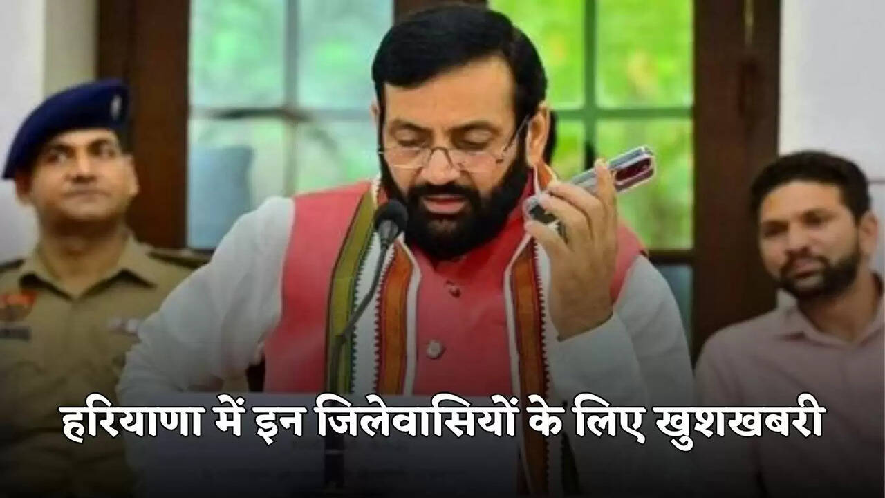 haryana news