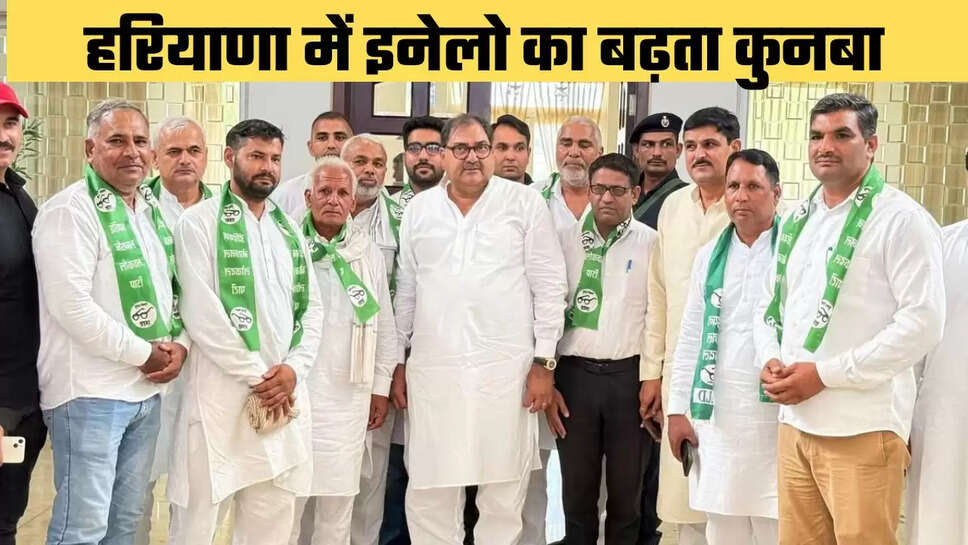 हरियाणा में इनेलो का बढ़ता कुनबा, कांग्रेस - जेजेपी के कई नेताओं ने थामा इनेलो का दामन, देखें लिस्ट