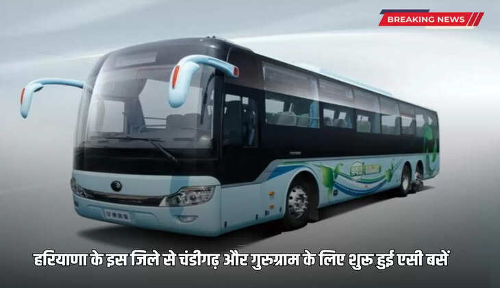 AC buses started from this district of Haryana for Chandigarh and Gurugram