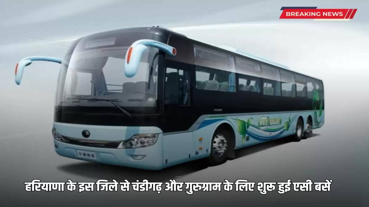 AC buses started from this district of Haryana for Chandigarh and Gurugram