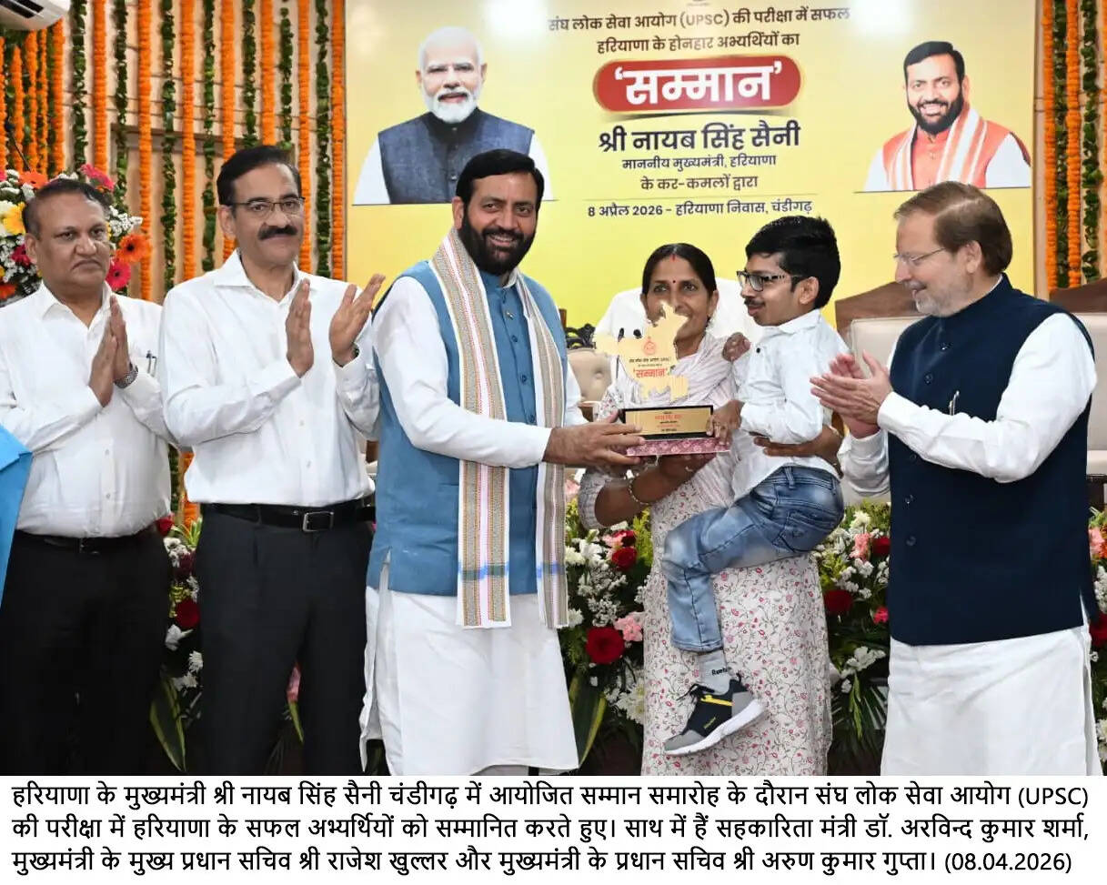 Haryana: हरियाणा सरकार का बड़ा ऐलान, UPSC, HPSC और ज्यूडिशरी के प्री एग्जाम पास युवाओं को तैयारी के लिए मिलेंगे पैसे