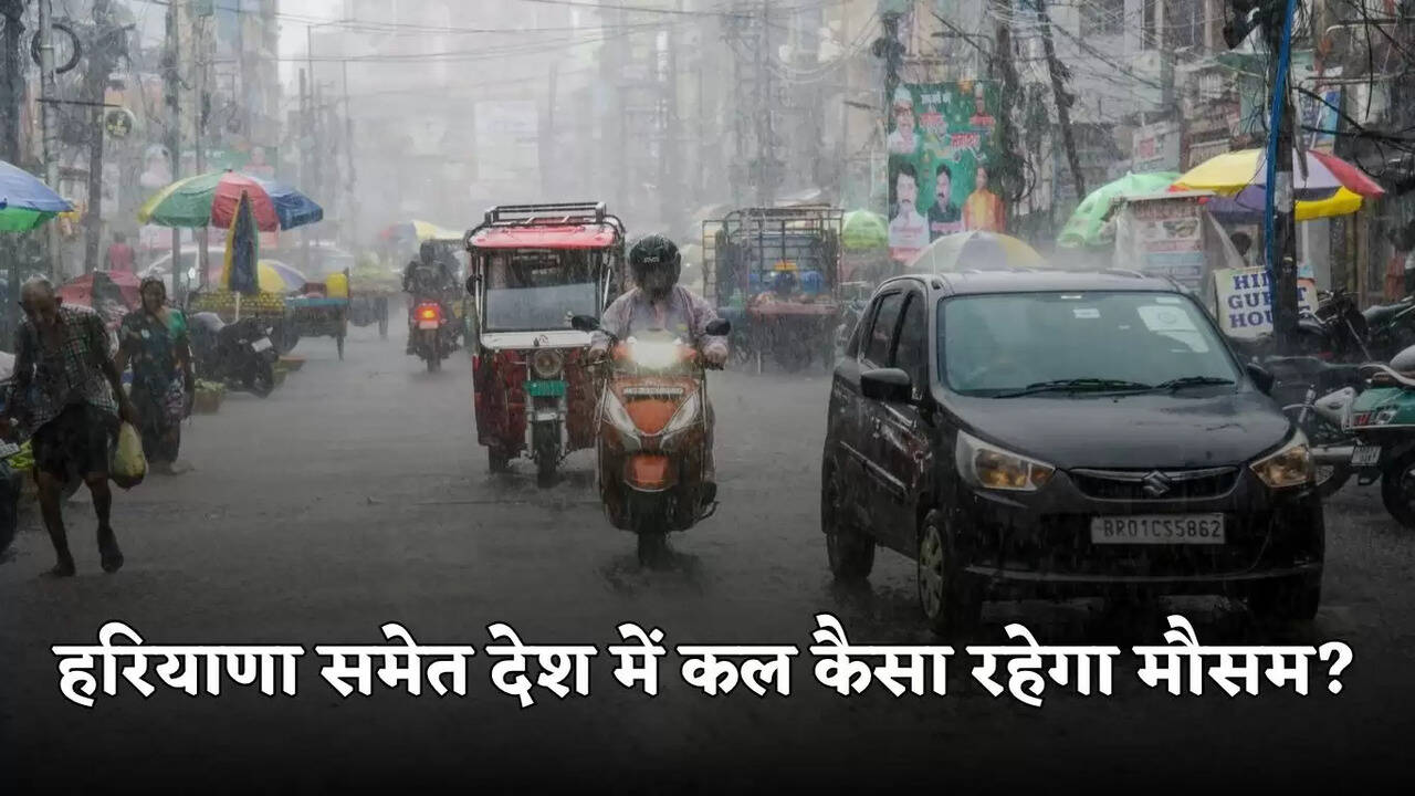 kal ka mausam