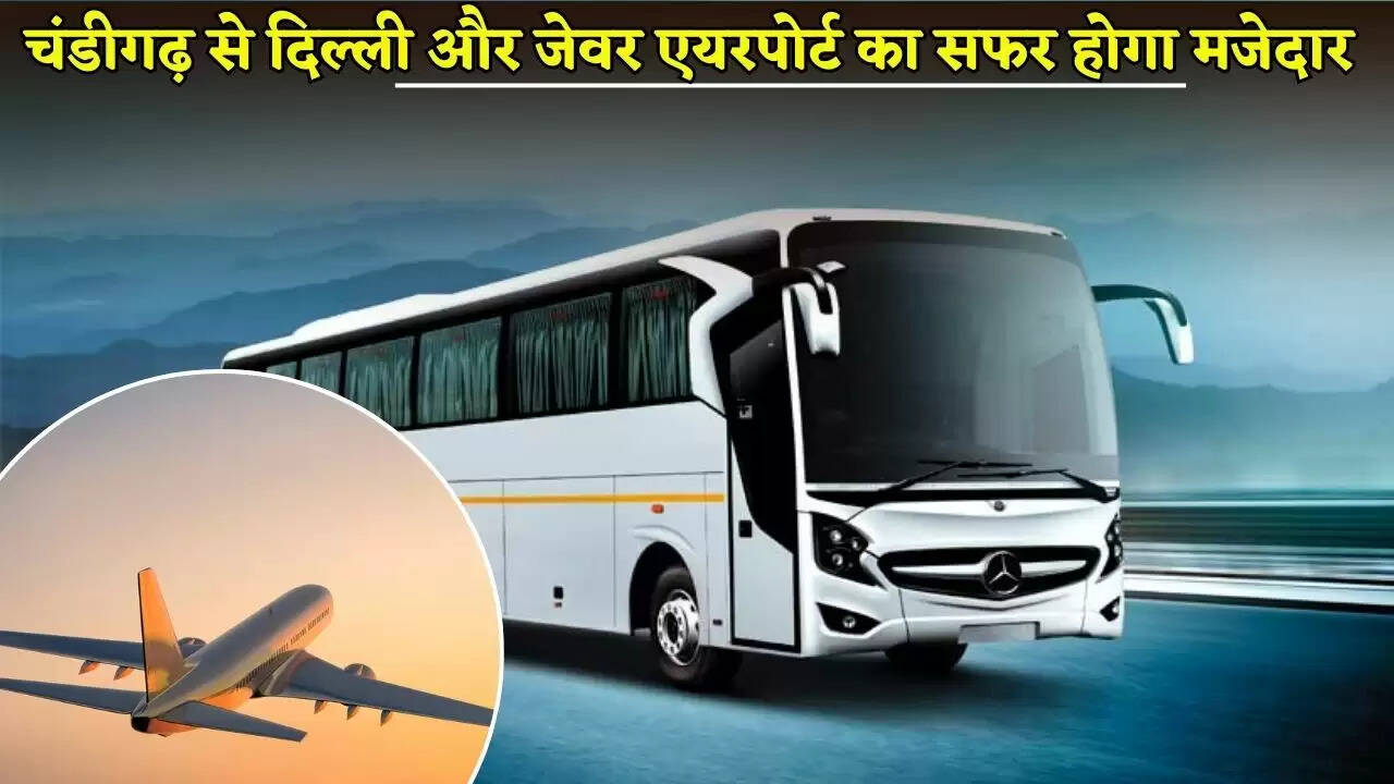 The journey from Chandigarh to Delhi and Jewar Airport will be fun