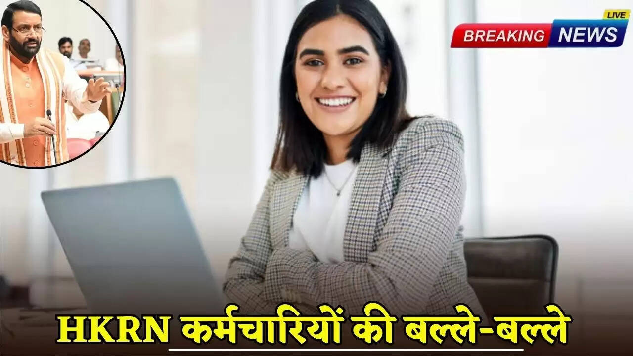 haryana HkRN Employee
