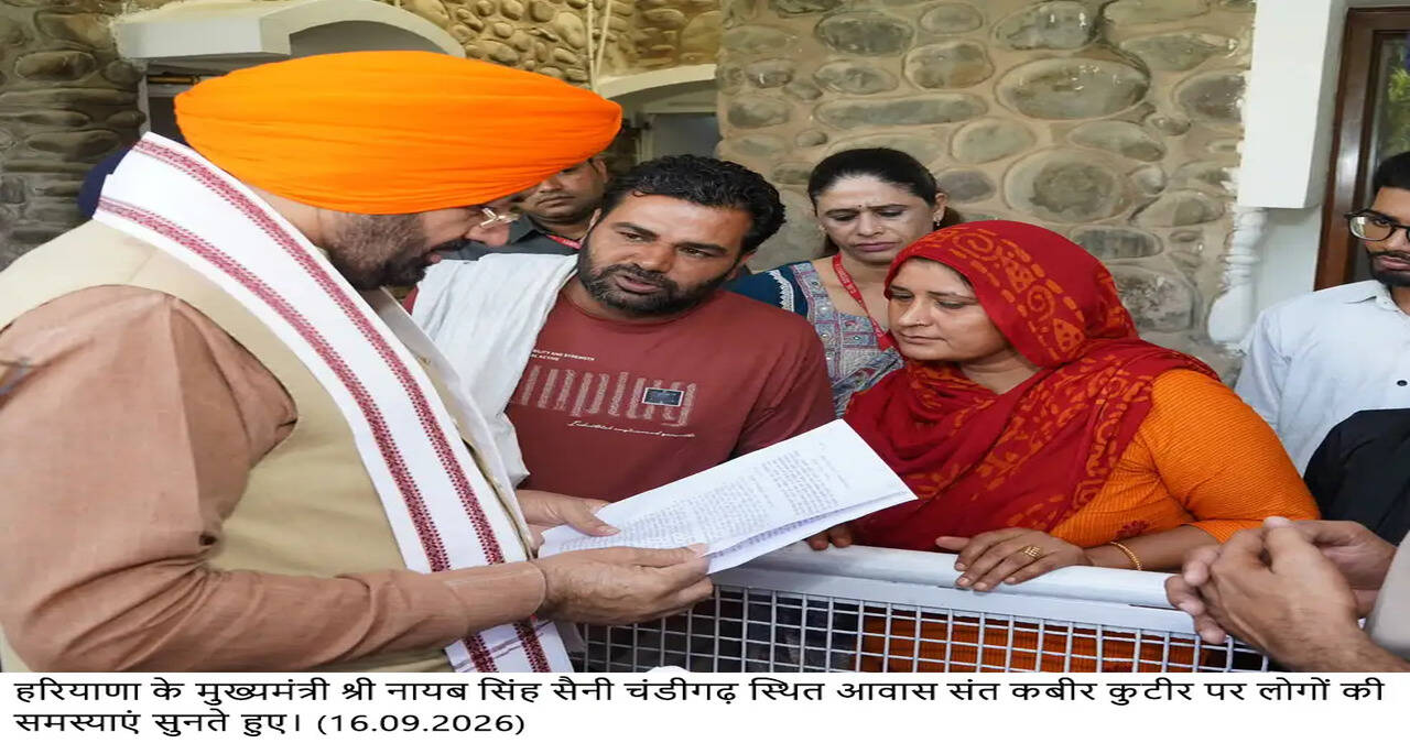 हरियाणा में आज दिखेगा सेवा का संकल्प, होंगे अनेक जन कल्याणकारी कार्यक्रम