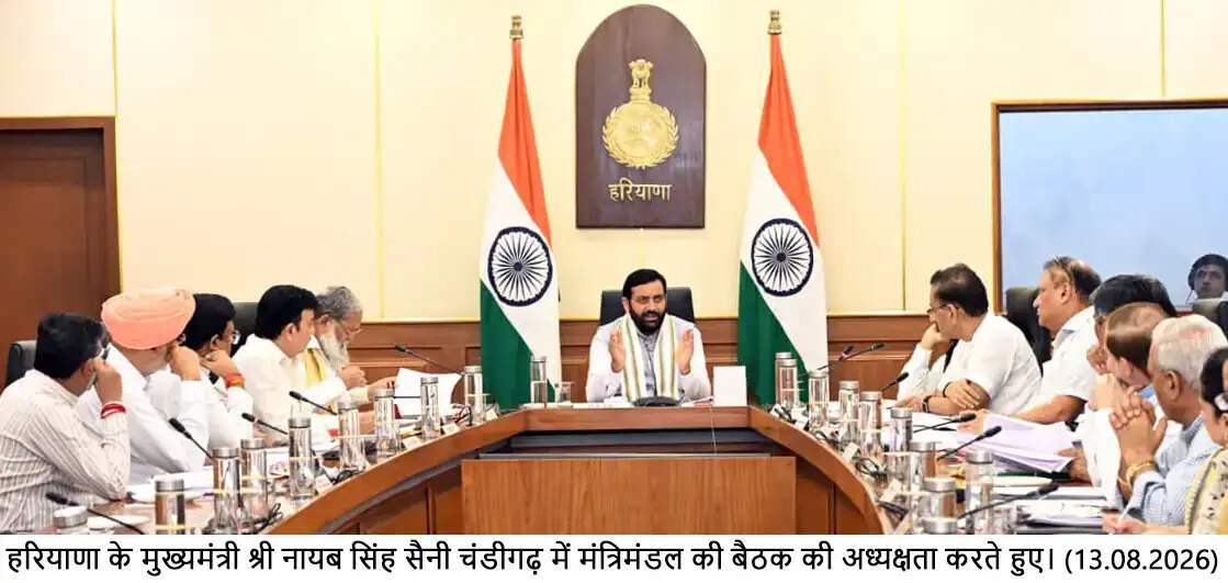 हरियाणा स्टेट काउंसिल फॉर फिजियोथेरेपी एक्ट, 2020 को निरस्त करने को मंत्रिमंडल की मंजूरी