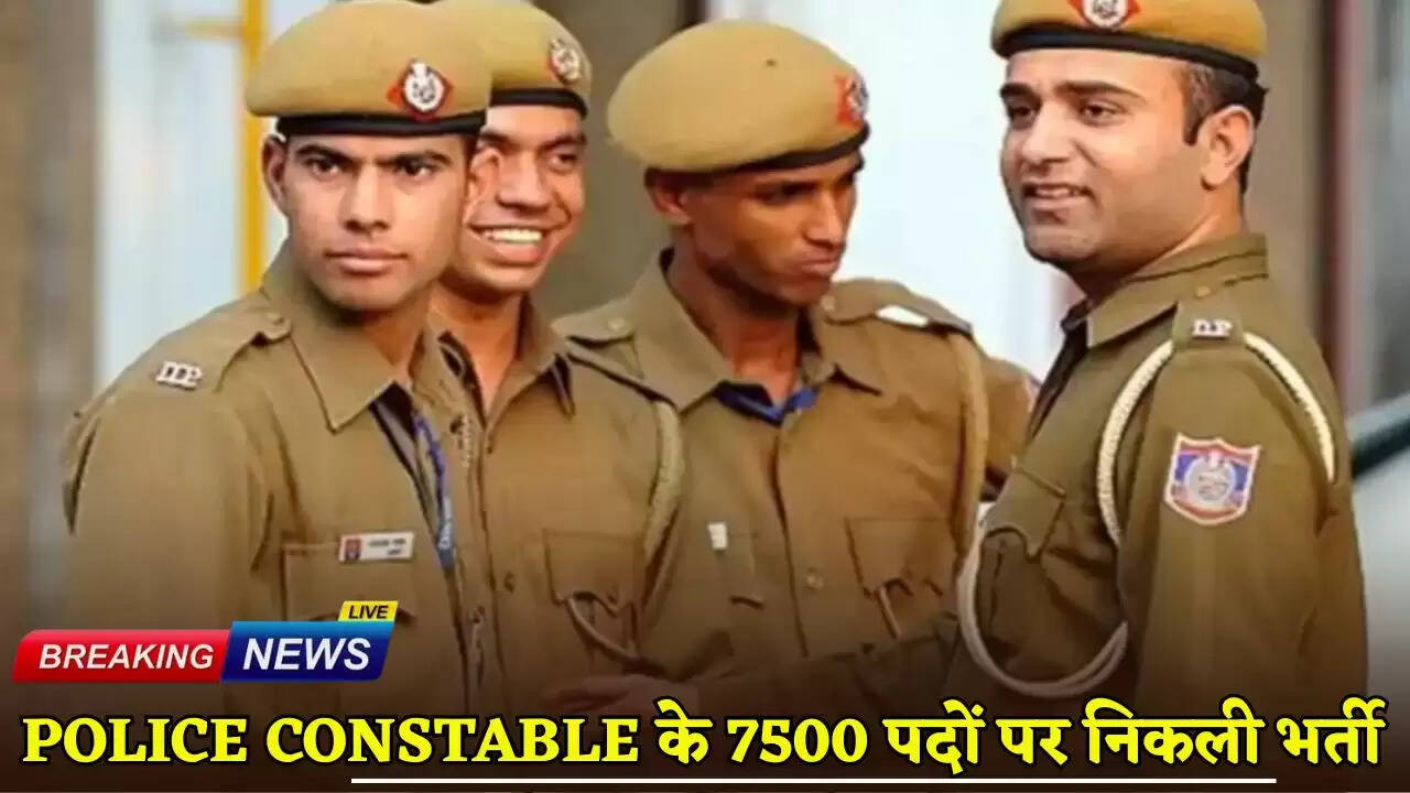 Recruitment for 7500 posts of Police Constable