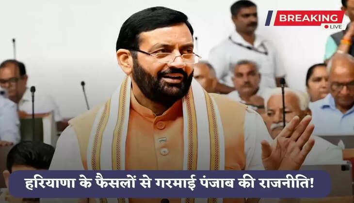 Haryana News: Punjab politics heated up due to Haryana's decisions, before the assembly elections in Punjab, Naib Saini prepared the ground for BJP