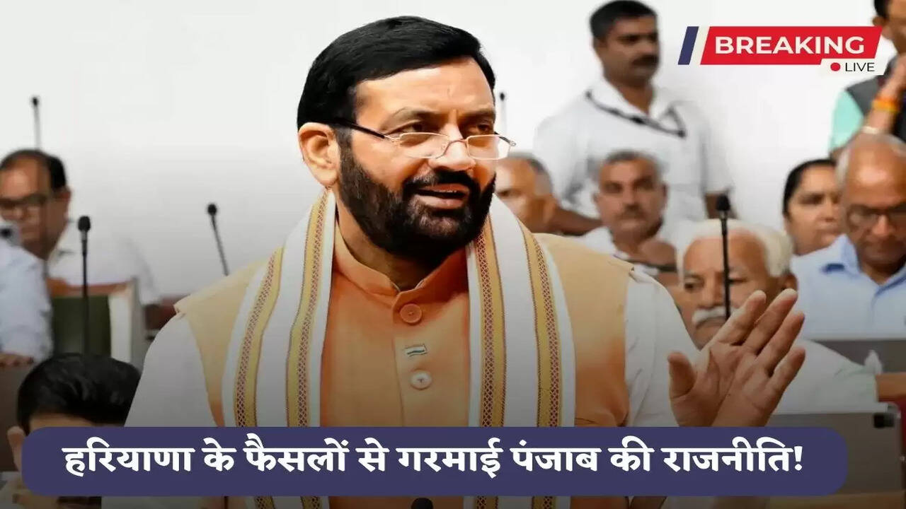 Haryana News: Punjab politics heated up due to Haryana's decisions, before the assembly elections in Punjab, Naib Saini prepared the ground for BJP