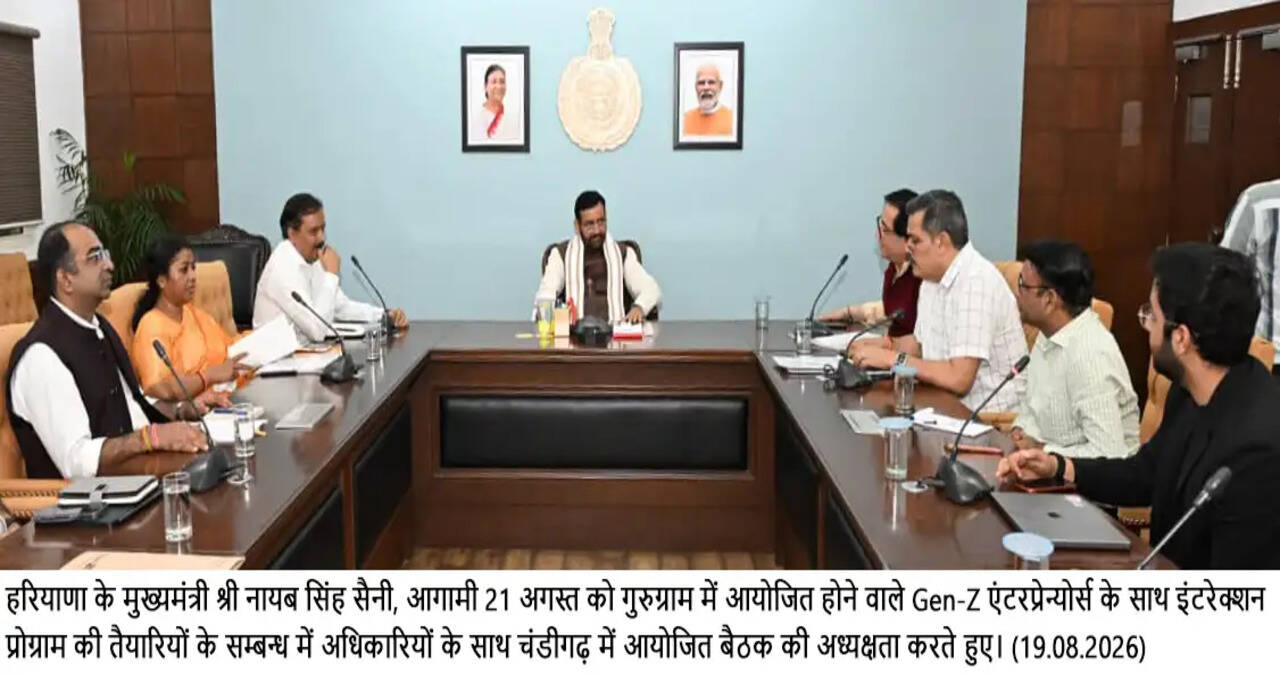 Chief Minister to Interact with Gen-Z Entrepreneurs in Gurugram on August 21
