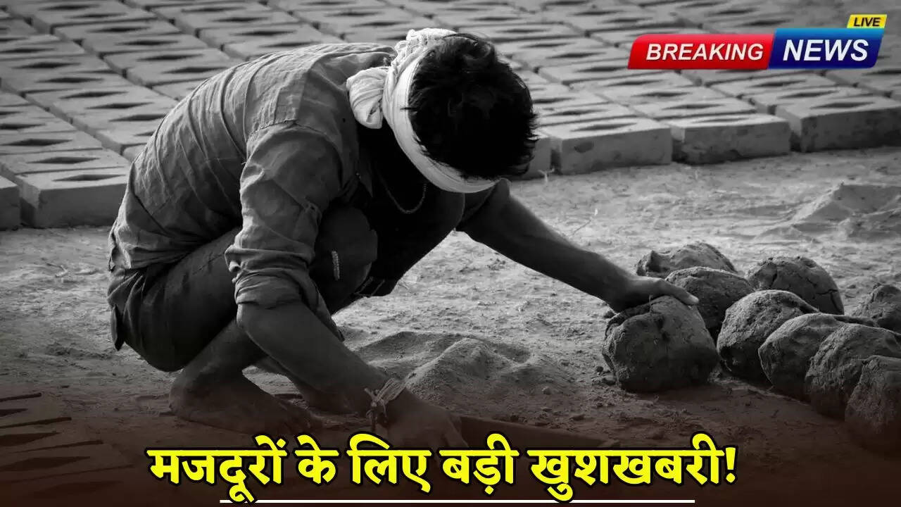 Great news for workers!