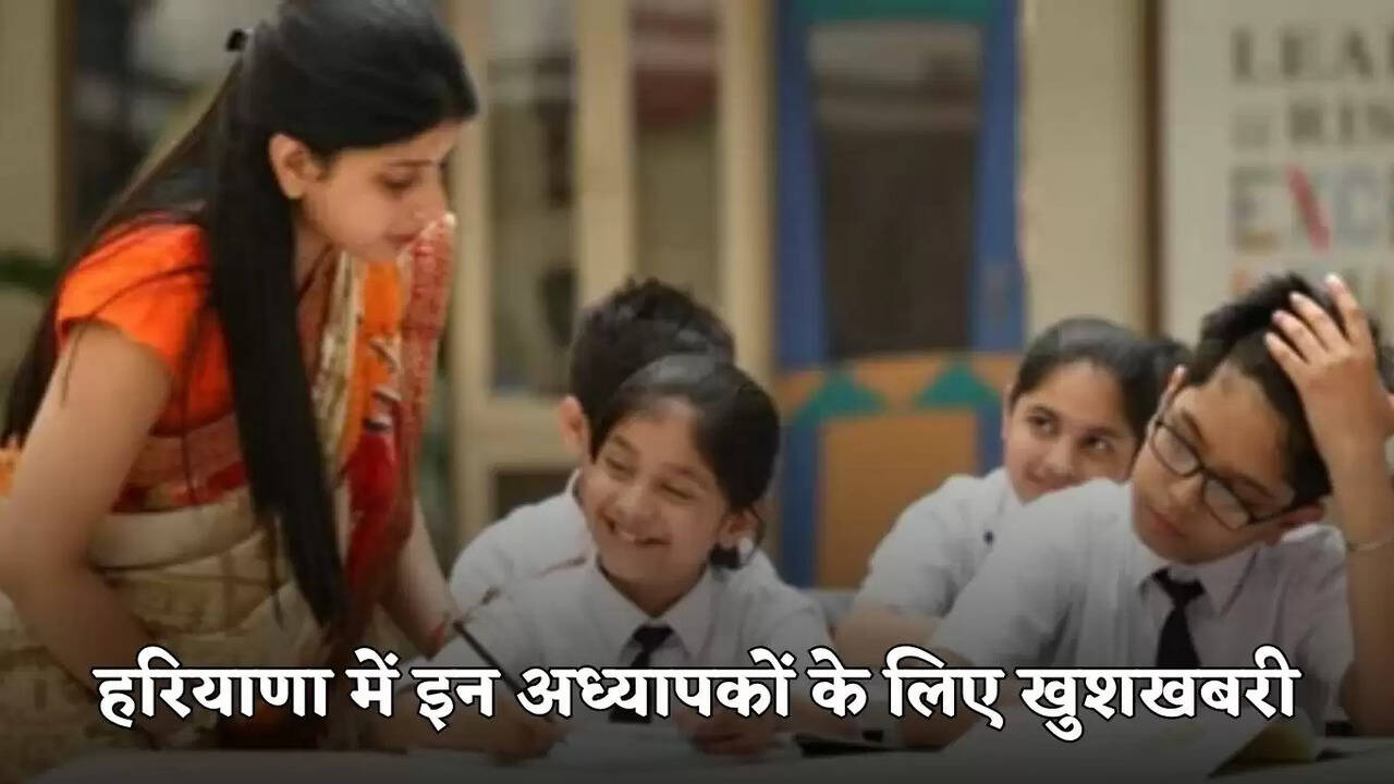 haryana teachers
