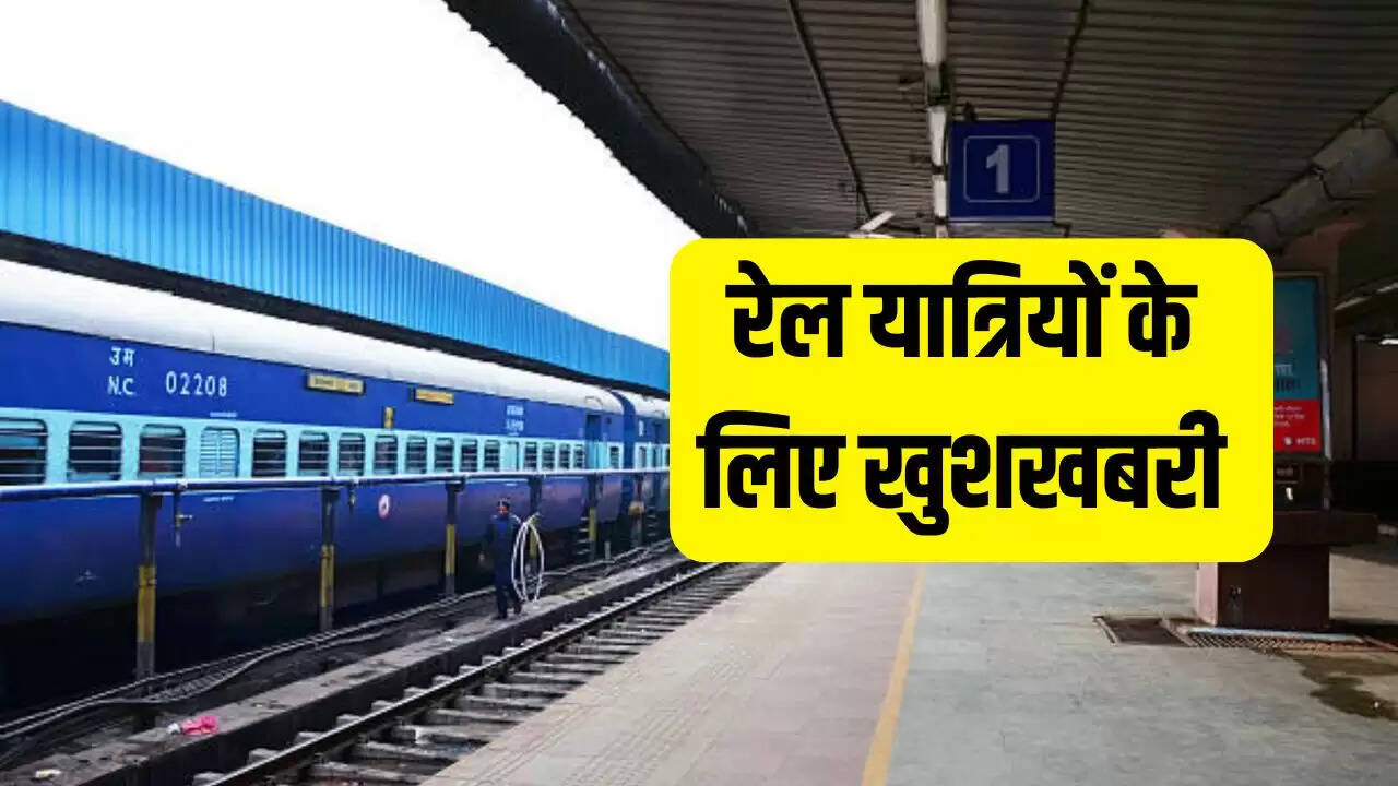 railway news