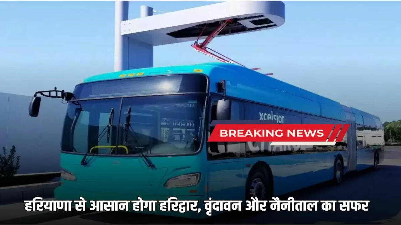 Travelling to Haridwar, Vrindavan and Nainital will become easier from Haryana